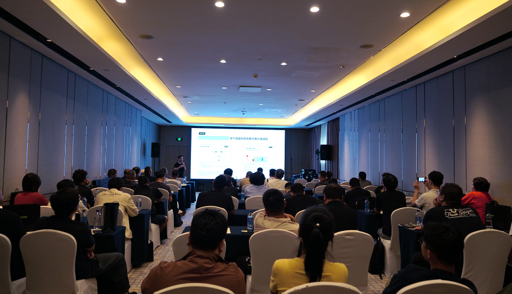 Shure无线技术 研讨会在京成功举办