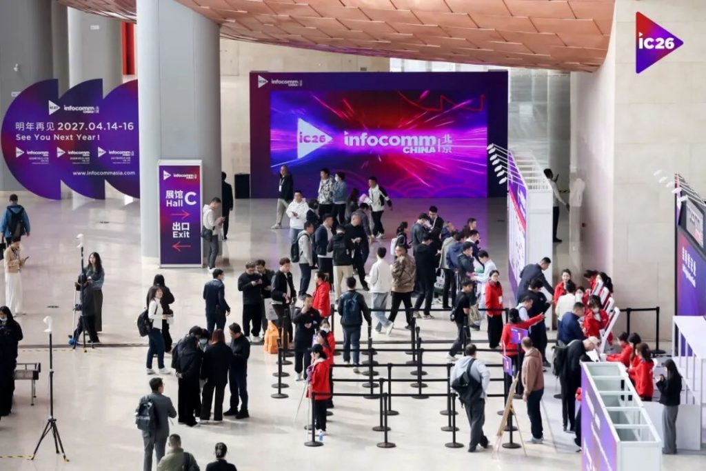 展会回顾|2026InfoComm北京