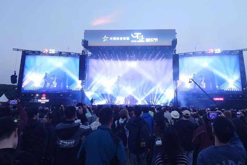 DAS Audio护航杭州“不止音乐节”